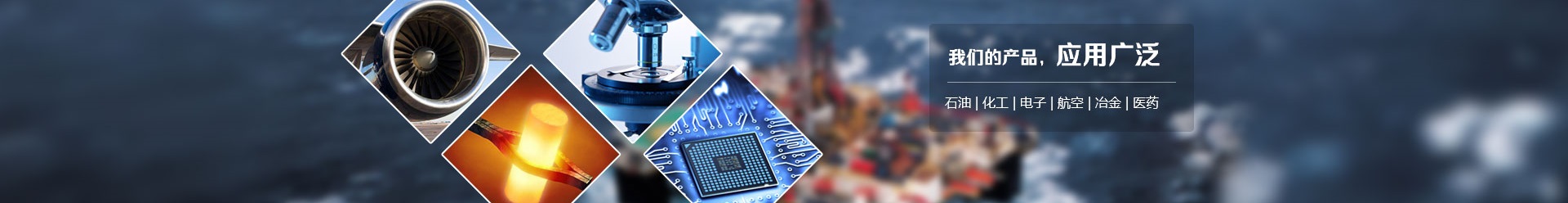 陜西中恒偉創(chuàng)金屬材料有限公司